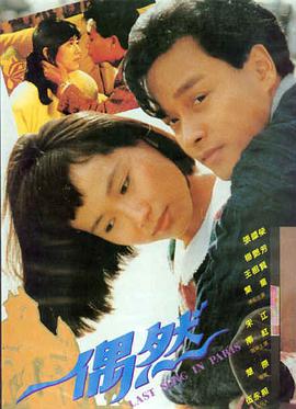 4K高清修复版